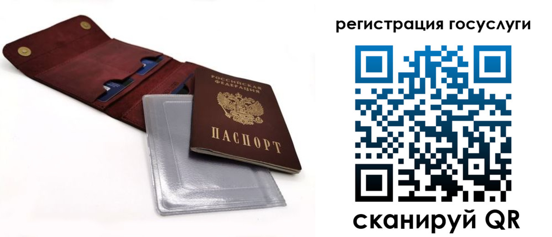 прописка в квартире в Белёве